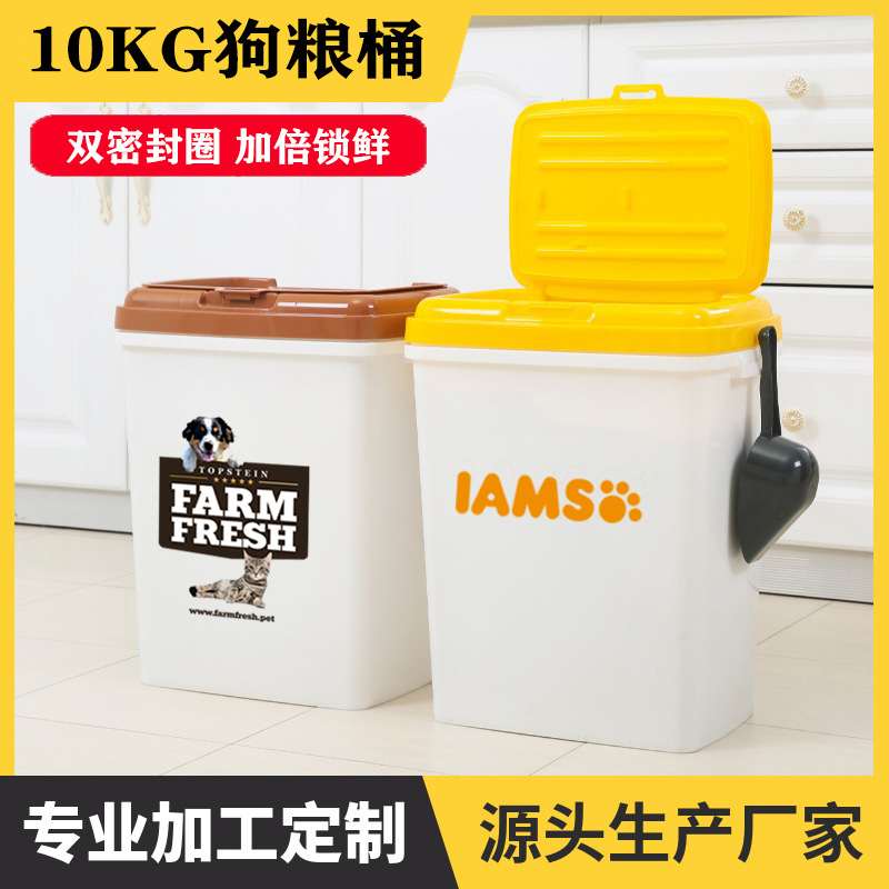 Sealed pet food bucket - Large capacity, moisture-proof and pest-resistant pet storage bucket for cat food - Comes with a food spoon