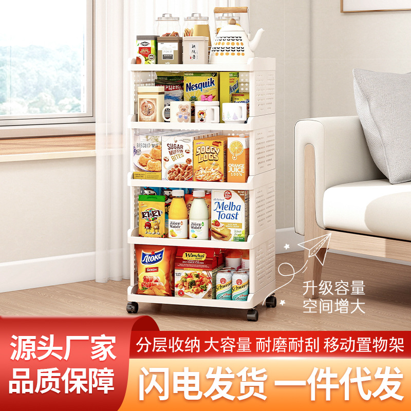 Floor Storage Rack Living Room and Bedroom Household Trolley Storage Rack Movable Snack and Miscellaneous Items Layer Storage Rack