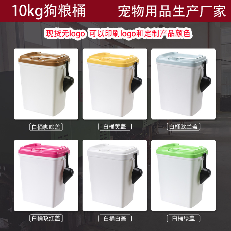 Sealed pet food bucket - Large capacity, moisture-proof and pest-resistant pet storage bucket for cat food - Comes with a food spoon - Image 2