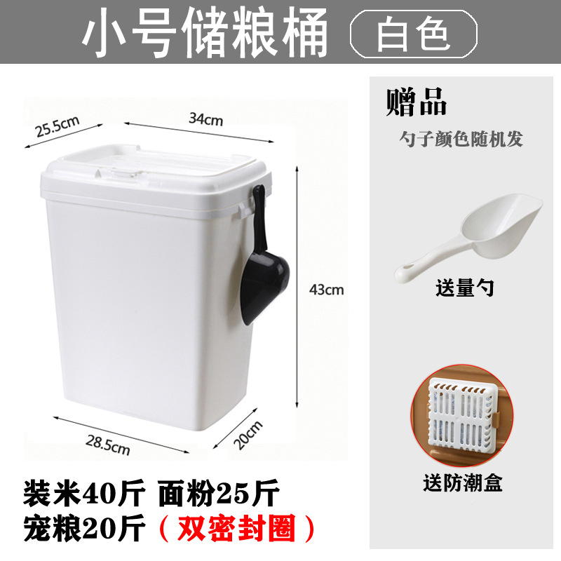 Sealed pet food bucket - Large capacity, moisture-proof and pest-resistant pet storage bucket for cat food - Comes with a food spoon - Image 13