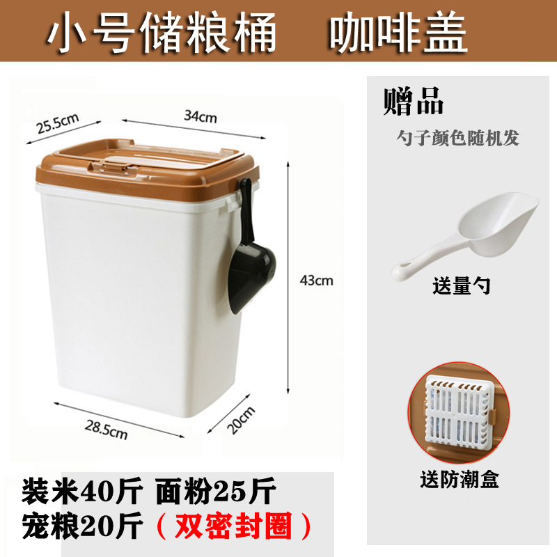 Sealed pet food bucket - Large capacity, moisture-proof and pest-resistant pet storage bucket for cat food - Comes with a food spoon - Image 12