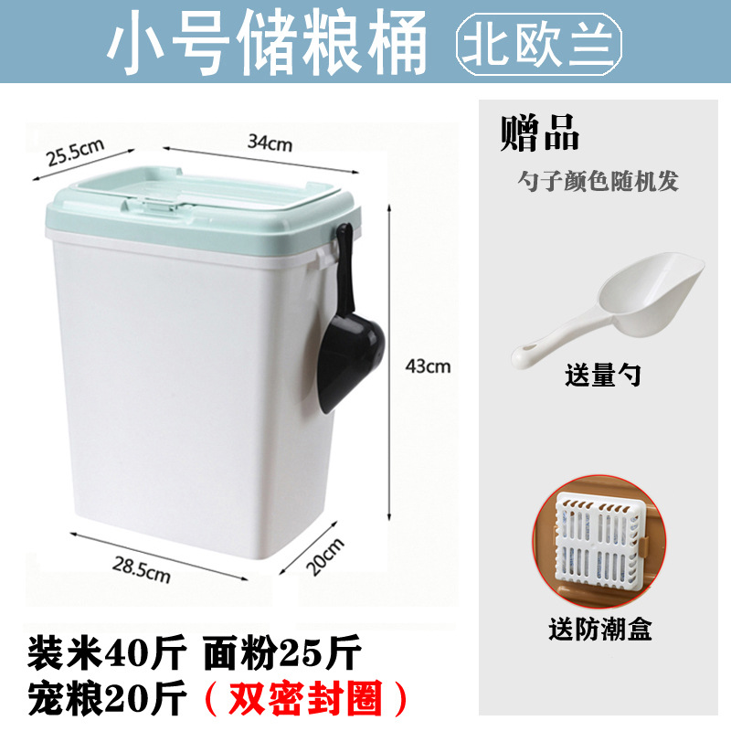 Sealed pet food bucket - Large capacity, moisture-proof and pest-resistant pet storage bucket for cat food - Comes with a food spoon - Image 11