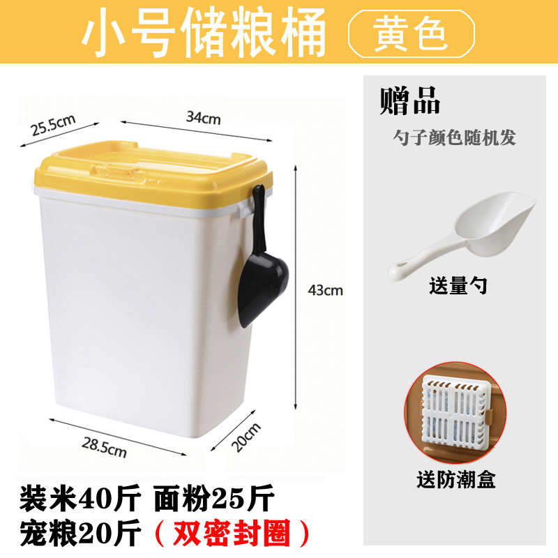 Sealed pet food bucket - Large capacity, moisture-proof and pest-resistant pet storage bucket for cat food - Comes with a food spoon - Image 10