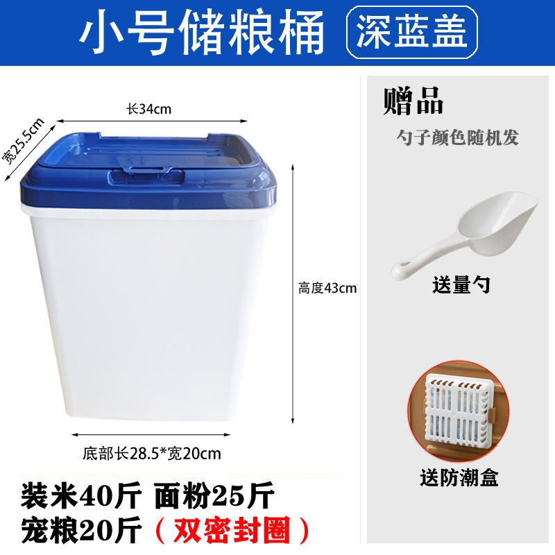 Sealed pet food bucket - Large capacity, moisture-proof and pest-resistant pet storage bucket for cat food - Comes with a food spoon - Image 9