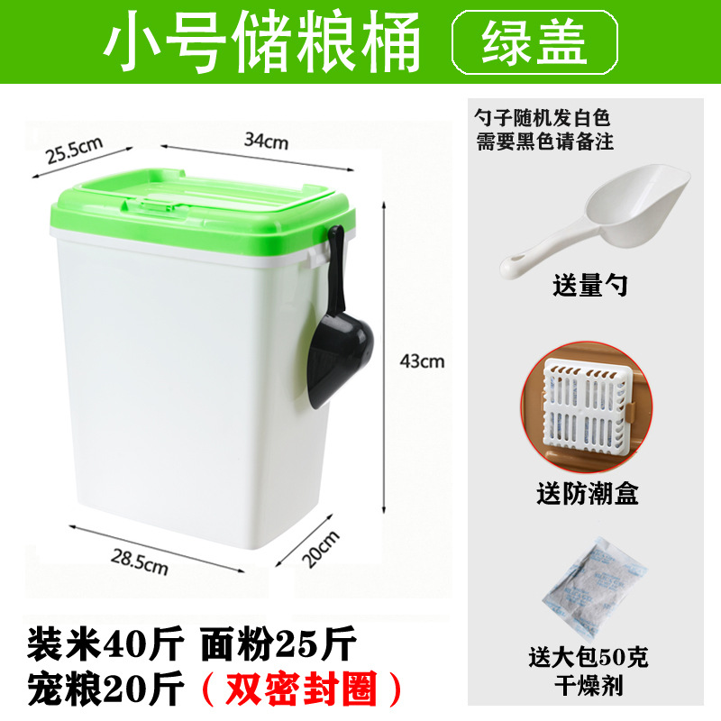Sealed pet food bucket - Large capacity, moisture-proof and pest-resistant pet storage bucket for cat food - Comes with a food spoon - Image 8