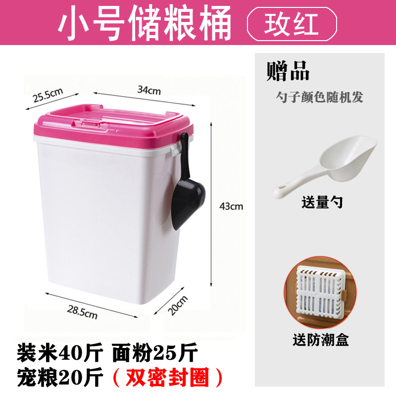 Sealed pet food bucket - Large capacity, moisture-proof and pest-resistant pet storage bucket for cat food - Comes with a food spoon - Image 7
